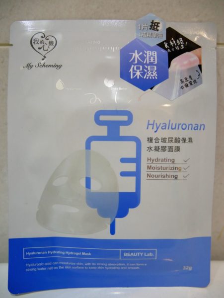 玻尿酸水凝膠面膜　ヒアルロン酸シートマスクパック　台湾