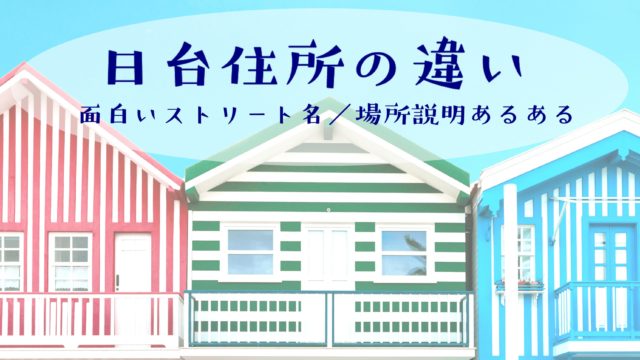 アメリカと日本の学校の違い・ハワイの中学校│ハワイでなんだかんだ│みのこ 中学校, 学校, パブリックスクール