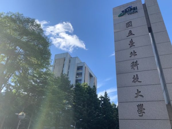 【台湾でノマドに適しているのはどこ？】国立台北科技大学図書館 あるある台湾