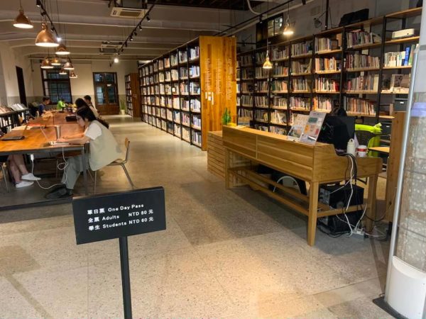 不只是圖書館 not just library 台湾　図書館　美しい